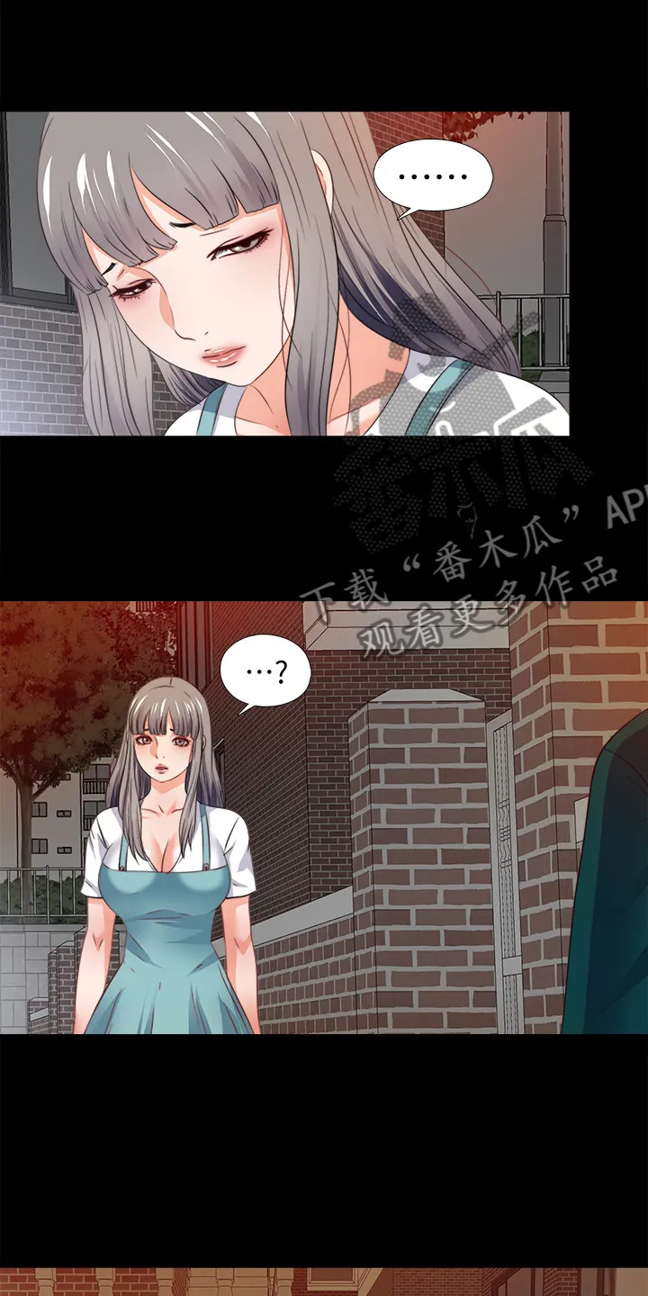 落魄师父漫画高清版漫画,第73章：把她交给你18图
