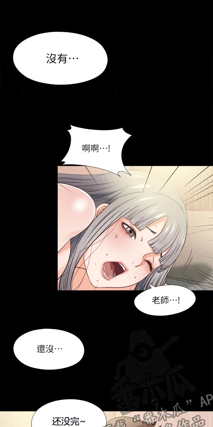 落魄师父漫画漫画,第72章：还没完4图