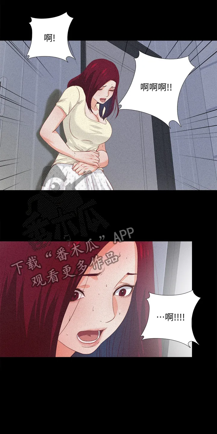 落魄师父漫画高清版漫画,第42章：她真的不懂18图
