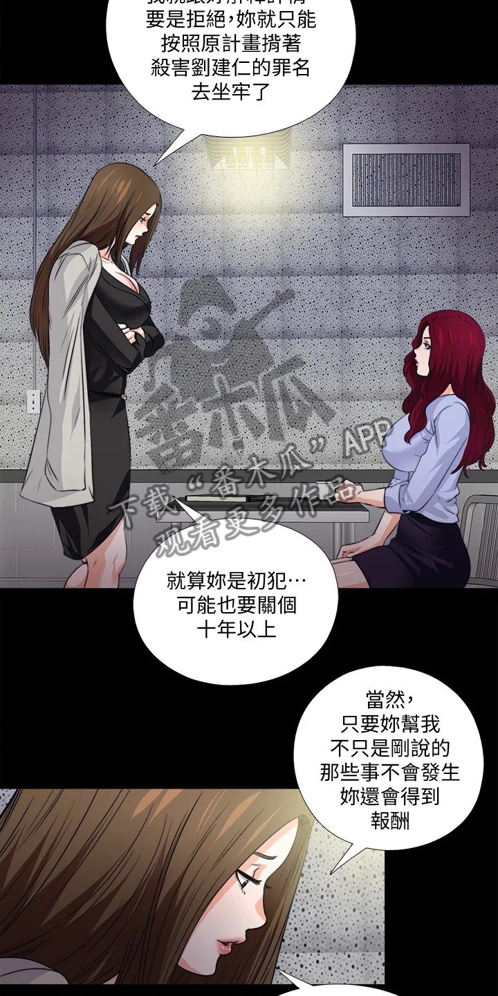 落魄师父漫画漫画,第107章：【完结】希望一切如此3图