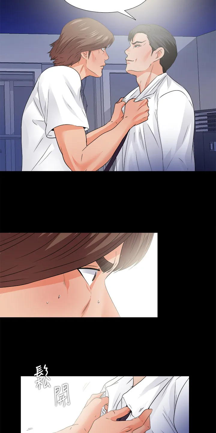 落魄师父漫画漫画,第86章：就因为这个？25图