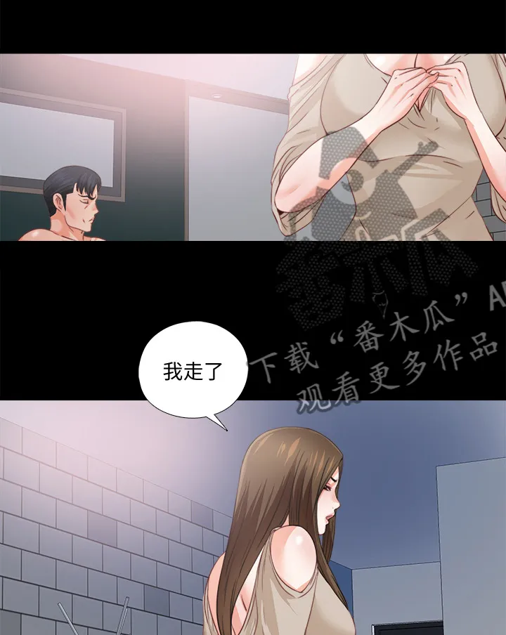 落魄师父漫画漫画,第71章：多个暗手18图