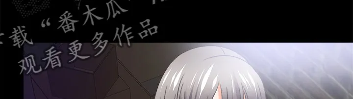 落魄师父漫画免费阅读漫画,第77章：看不得幸福11图