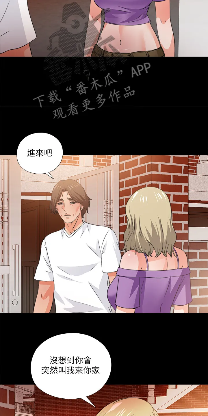 玄幻师父漫画漫画,第58章：泄露的地址9图
