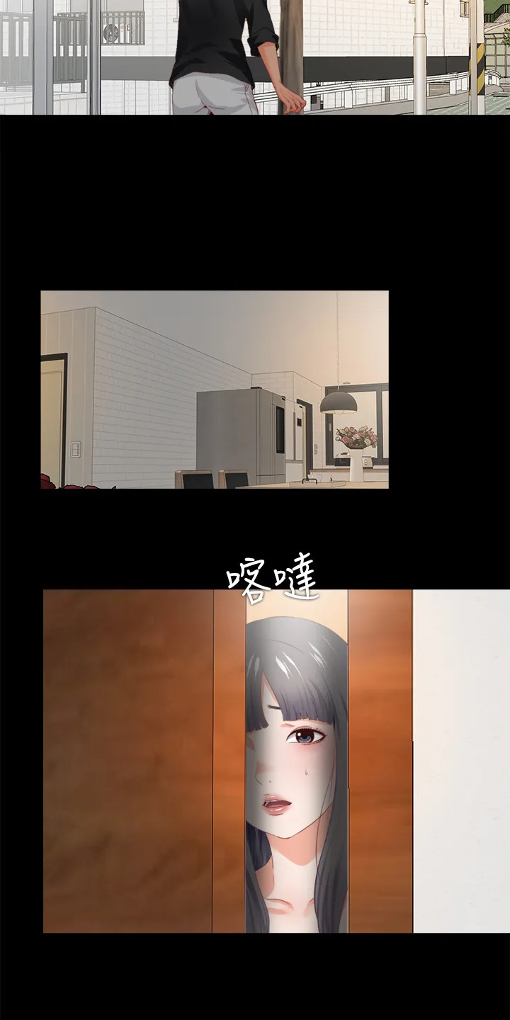 落魄师父漫画高清版漫画,第46章：救美15图