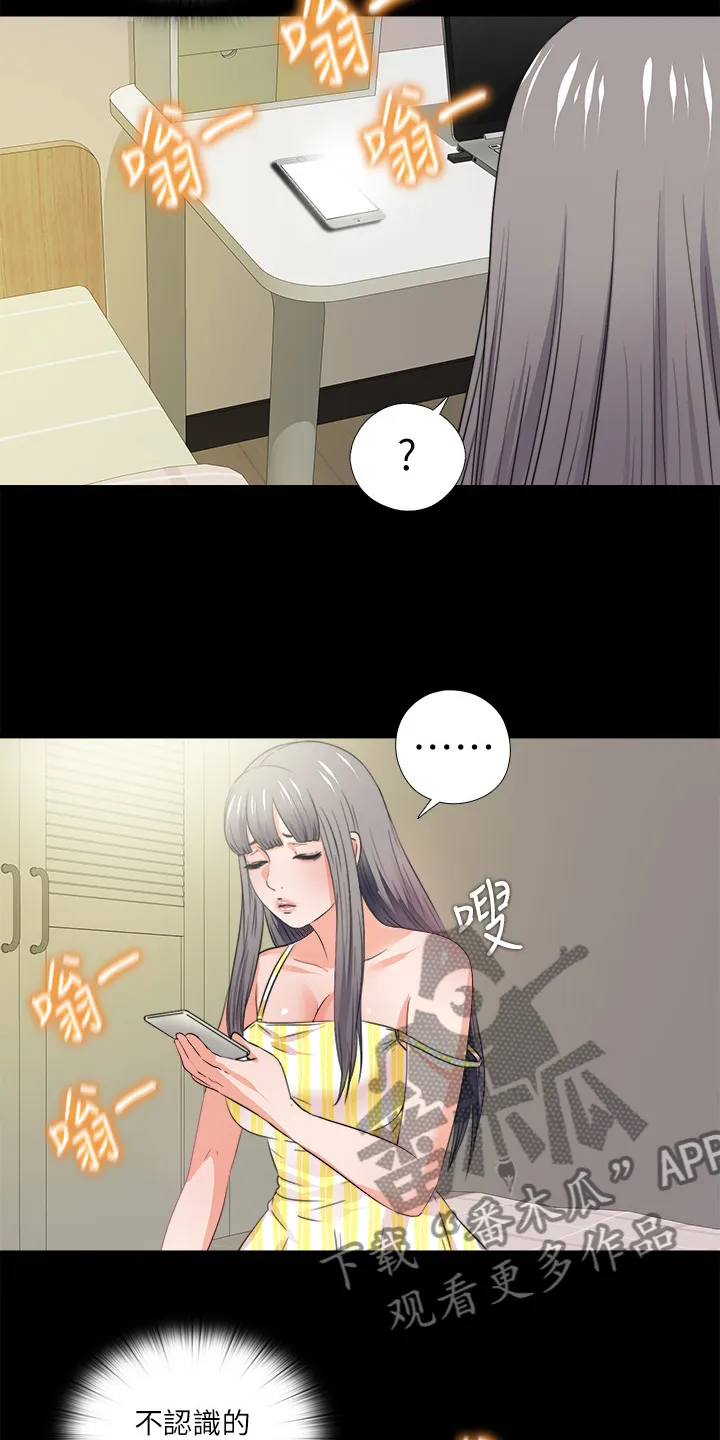 落魄师父漫画漫画,第57章：持续挨饿12图