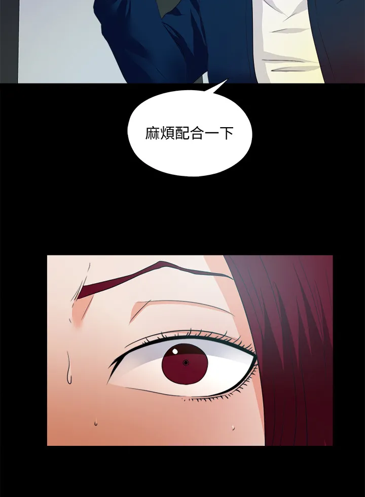 落魄师父漫画高清版漫画,第104章：意料之外的人11图