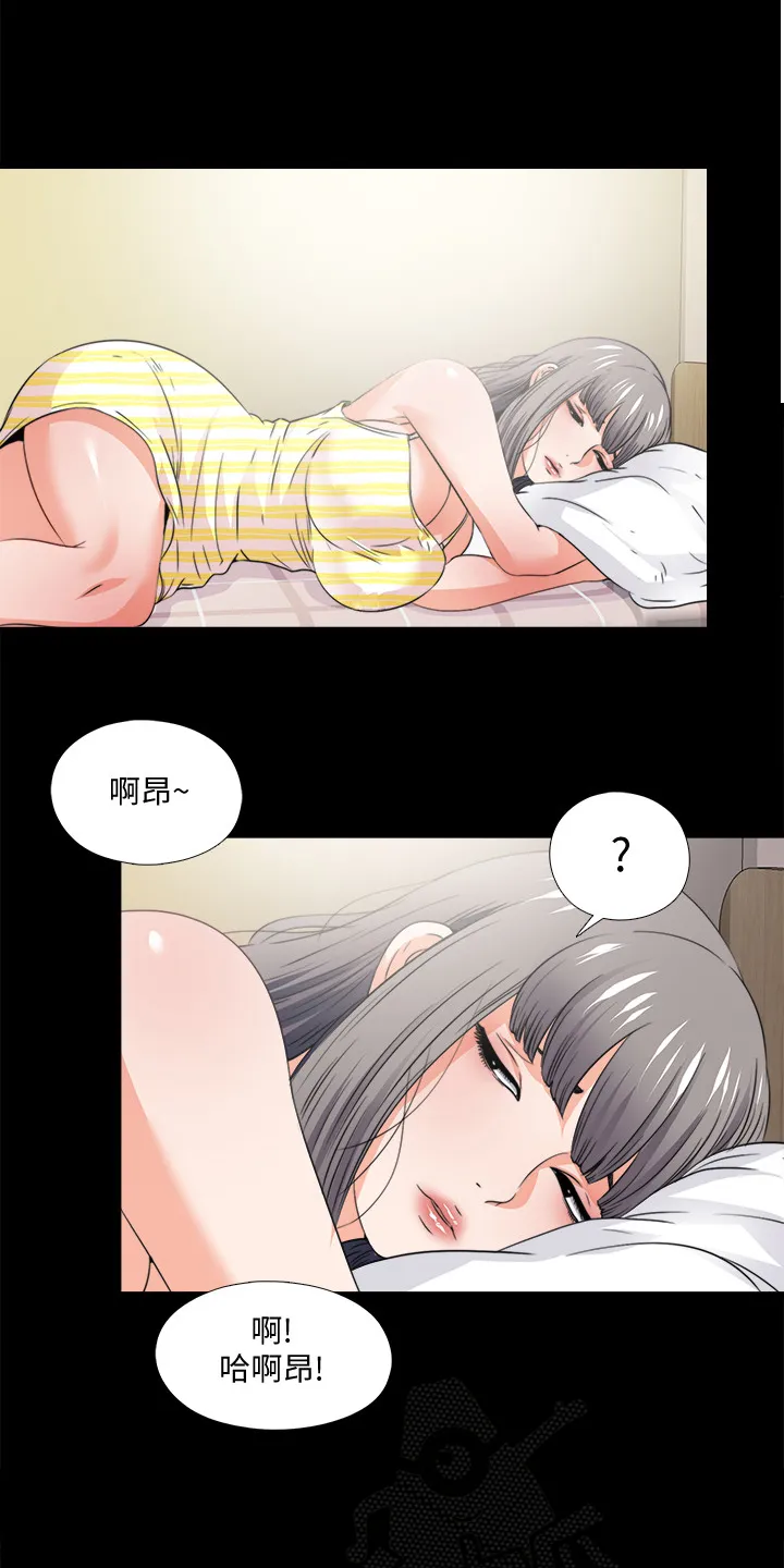 落魄师父漫画漫画,第57章：持续挨饿8图