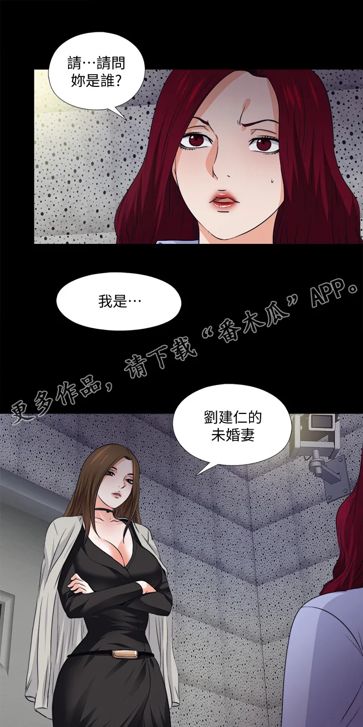 落魄师父漫画漫画,第107章：【完结】希望一切如此1图