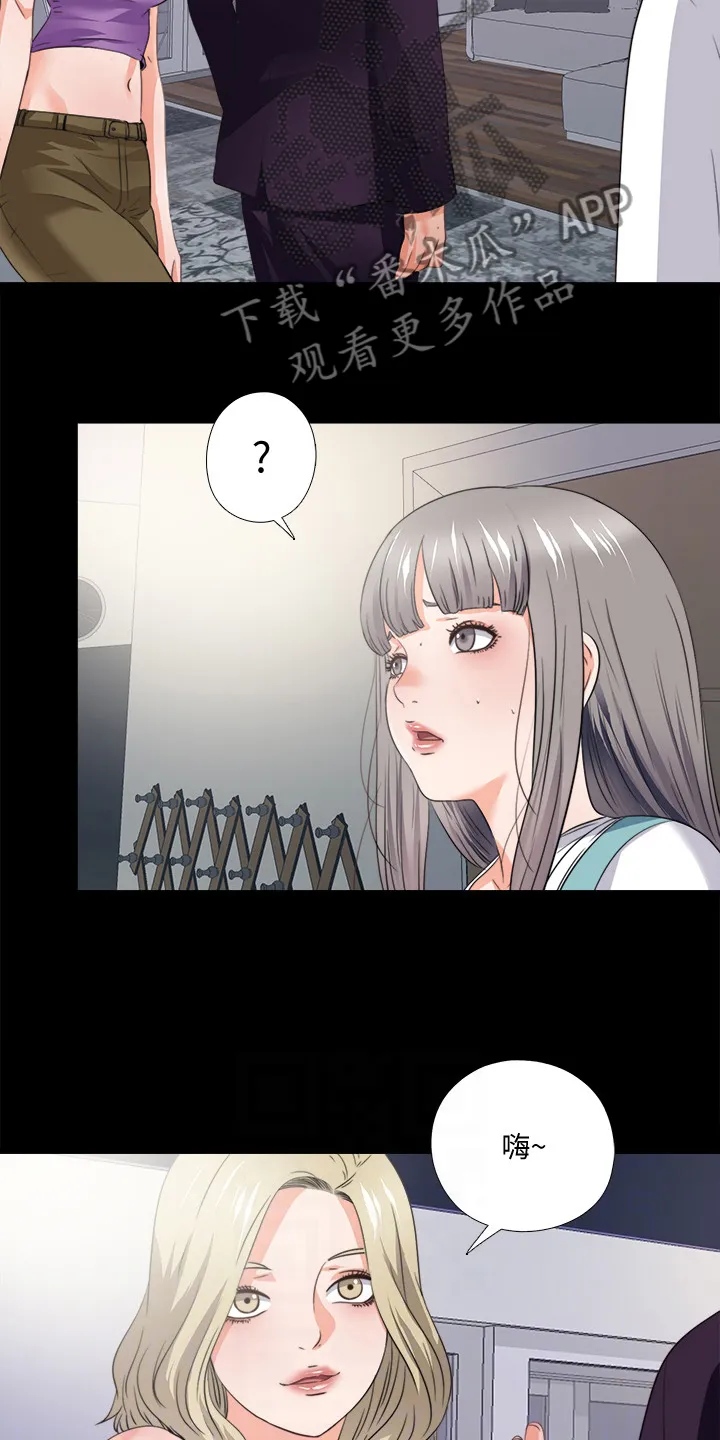 落魄师父漫画免费阅读漫画,第82章：去她家住6图