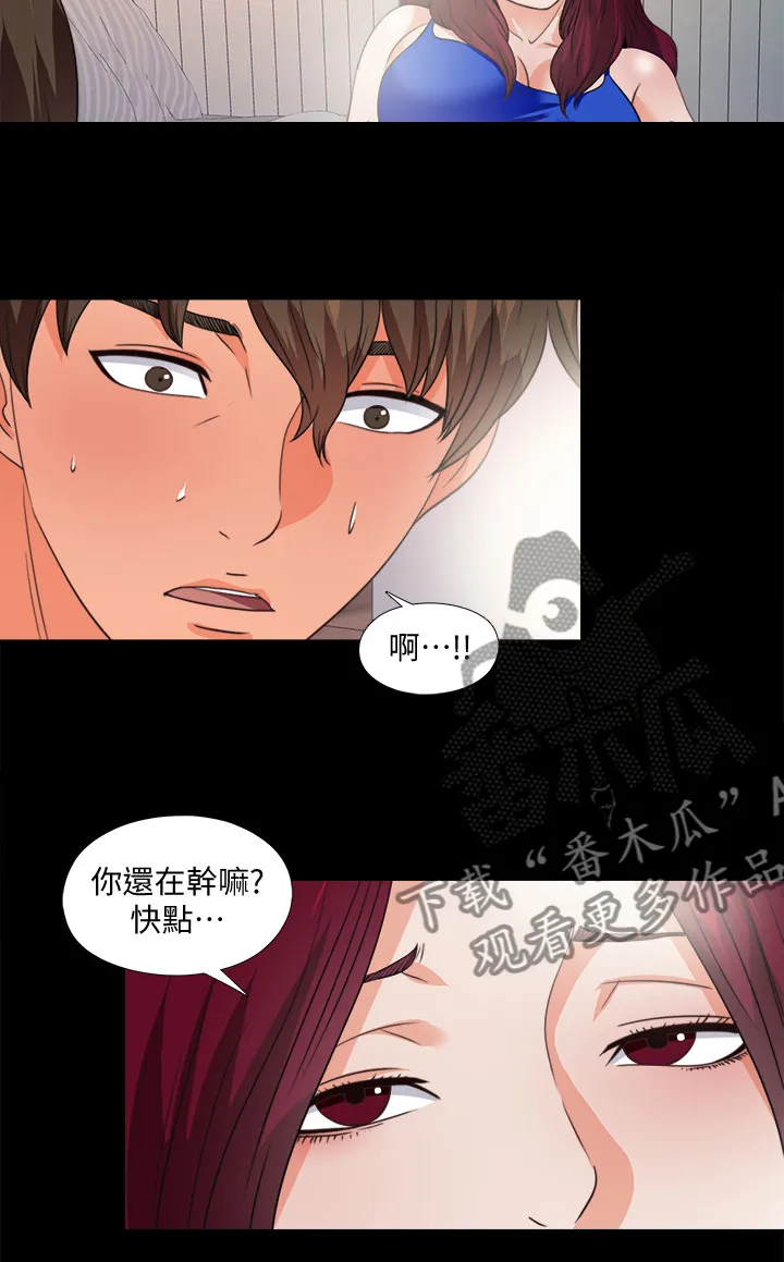 玄幻师父漫画漫画,第83章：来的真快啊4图
