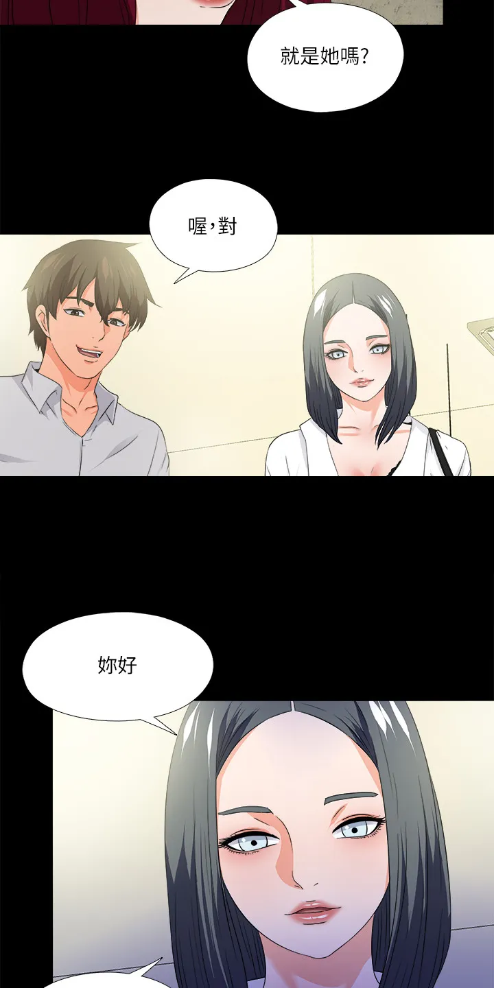 落魄师父漫画漫画,第89章：别无选择19图