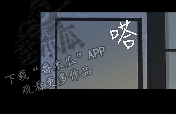 落魄师父漫画免费阅读漫画,第48章：目睹9图