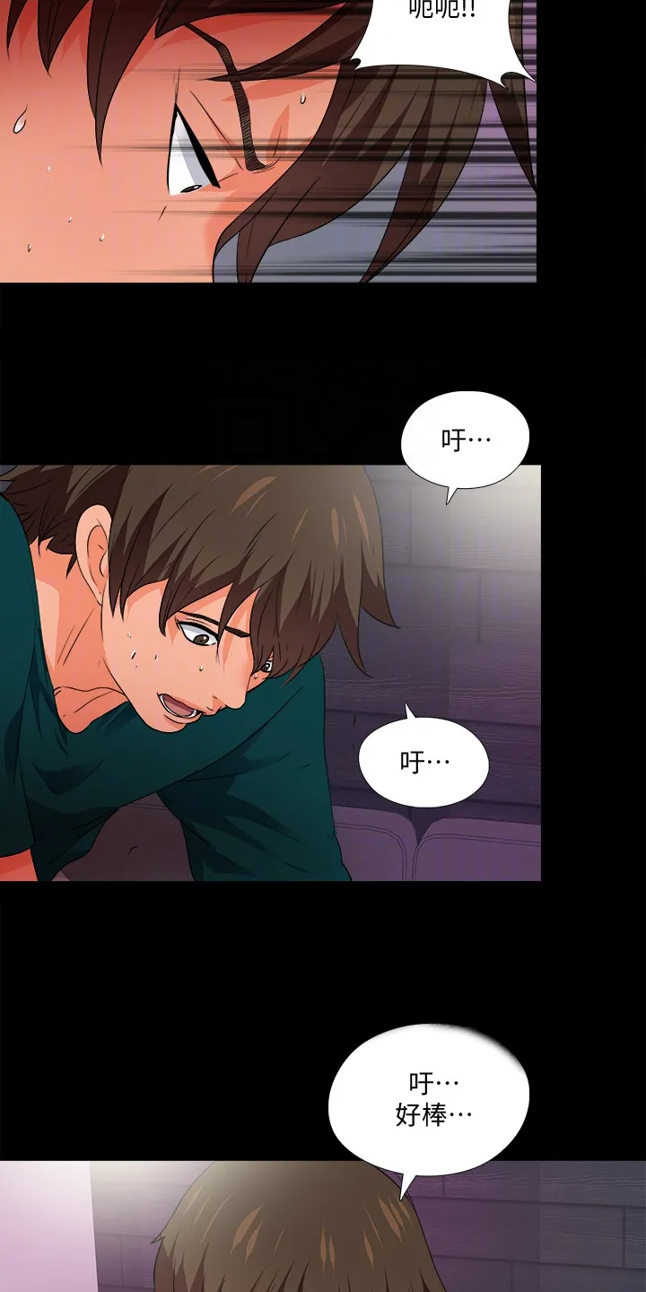 落魄师父漫画漫画,第86章：就因为这个？4图