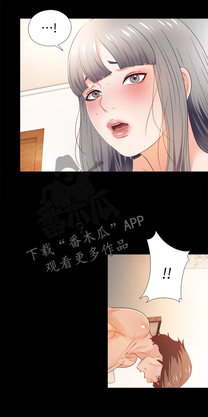 落魄师父漫画漫画,第50章：什么都不懂5图