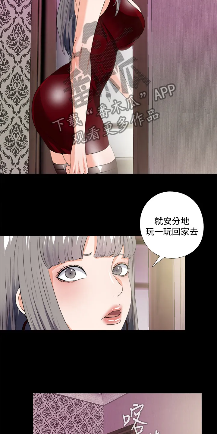 落魄师父漫画免费阅读漫画,第103章：想通了10图