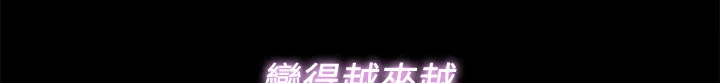 落魄师父漫画漫画,第107章：【完结】希望一切如此13图