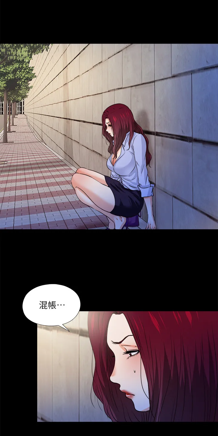 落魄师父漫画漫画,第99章：你是谁？3图