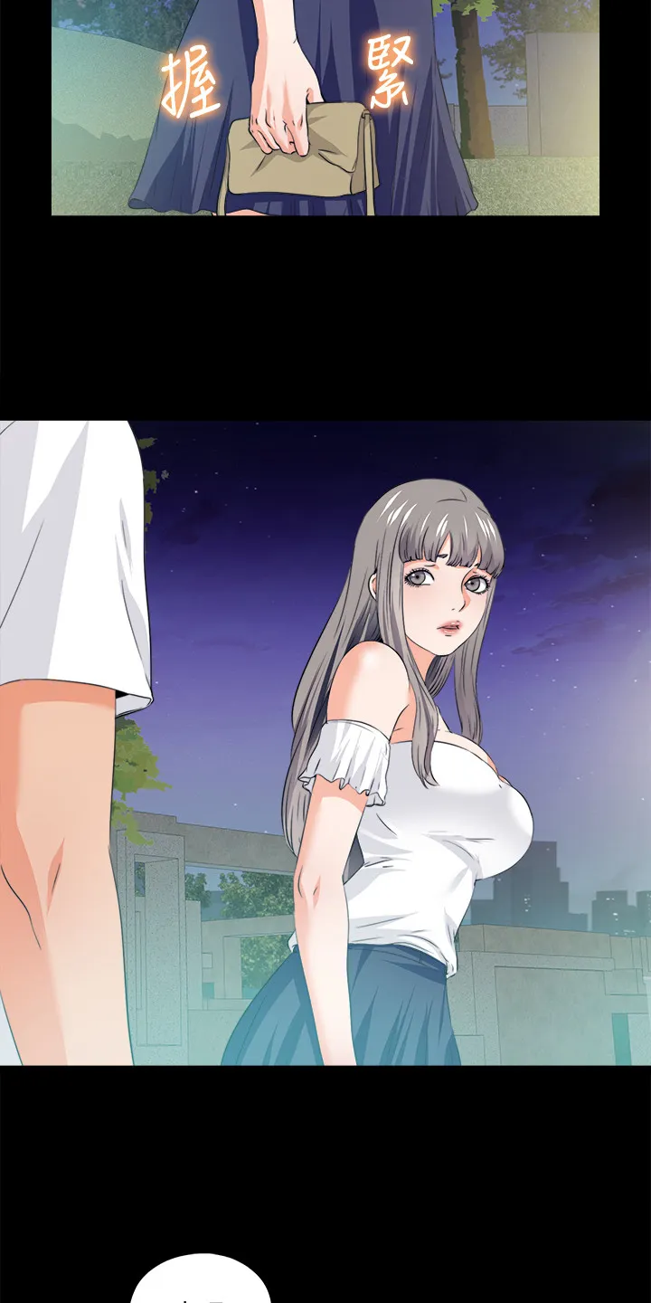 落魄师父漫画高清版漫画,第106章：必须这么做6图