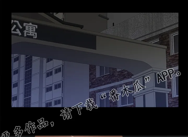 落魄师父漫画免费阅读漫画,第79章：不想看到1图