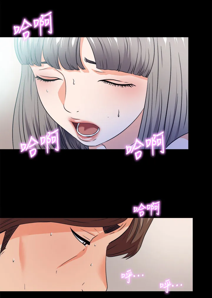 落魄师父漫画漫画,第107章：【完结】希望一切如此12图