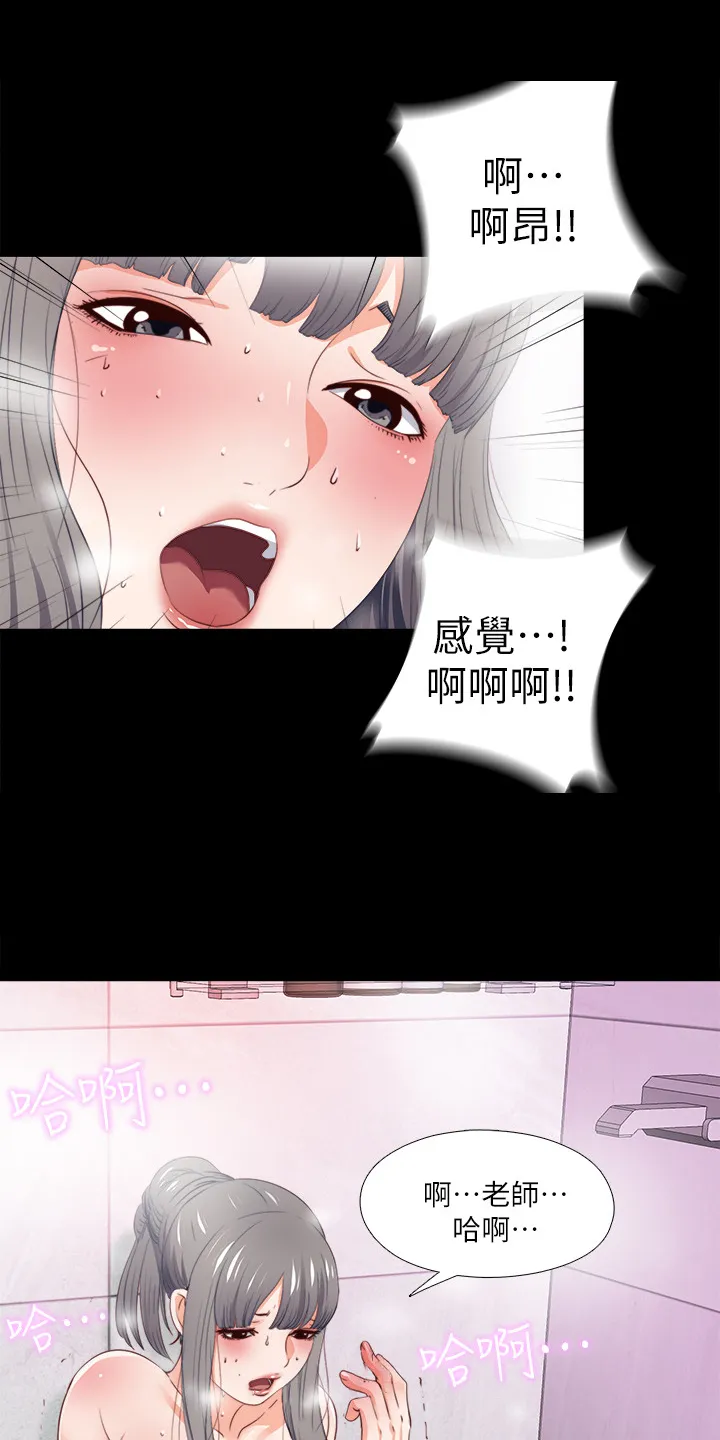 玄幻师父漫画漫画,第44章：这只是复仇15图
