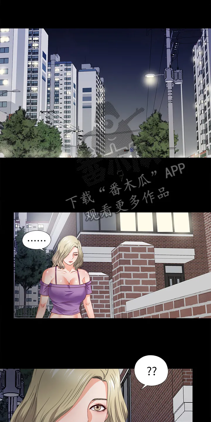 落魄教师漫画漫画,第64章：他的命令16图