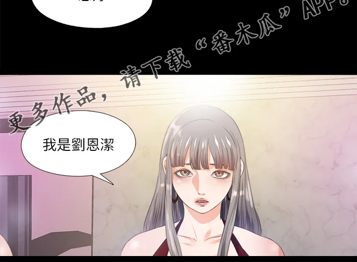 落魄师父漫画漫画,第98章：学习开始15图