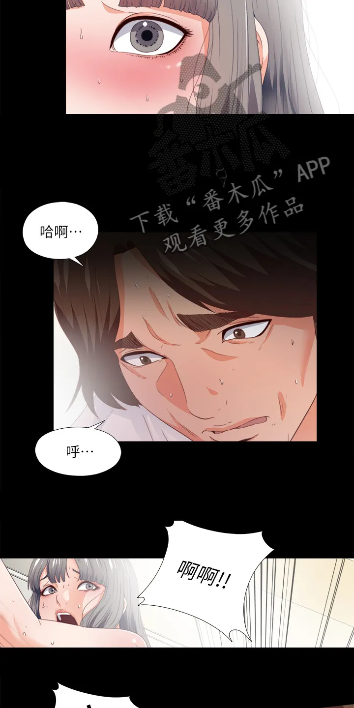 落魄师父漫画漫画,第41章：这种地步18图