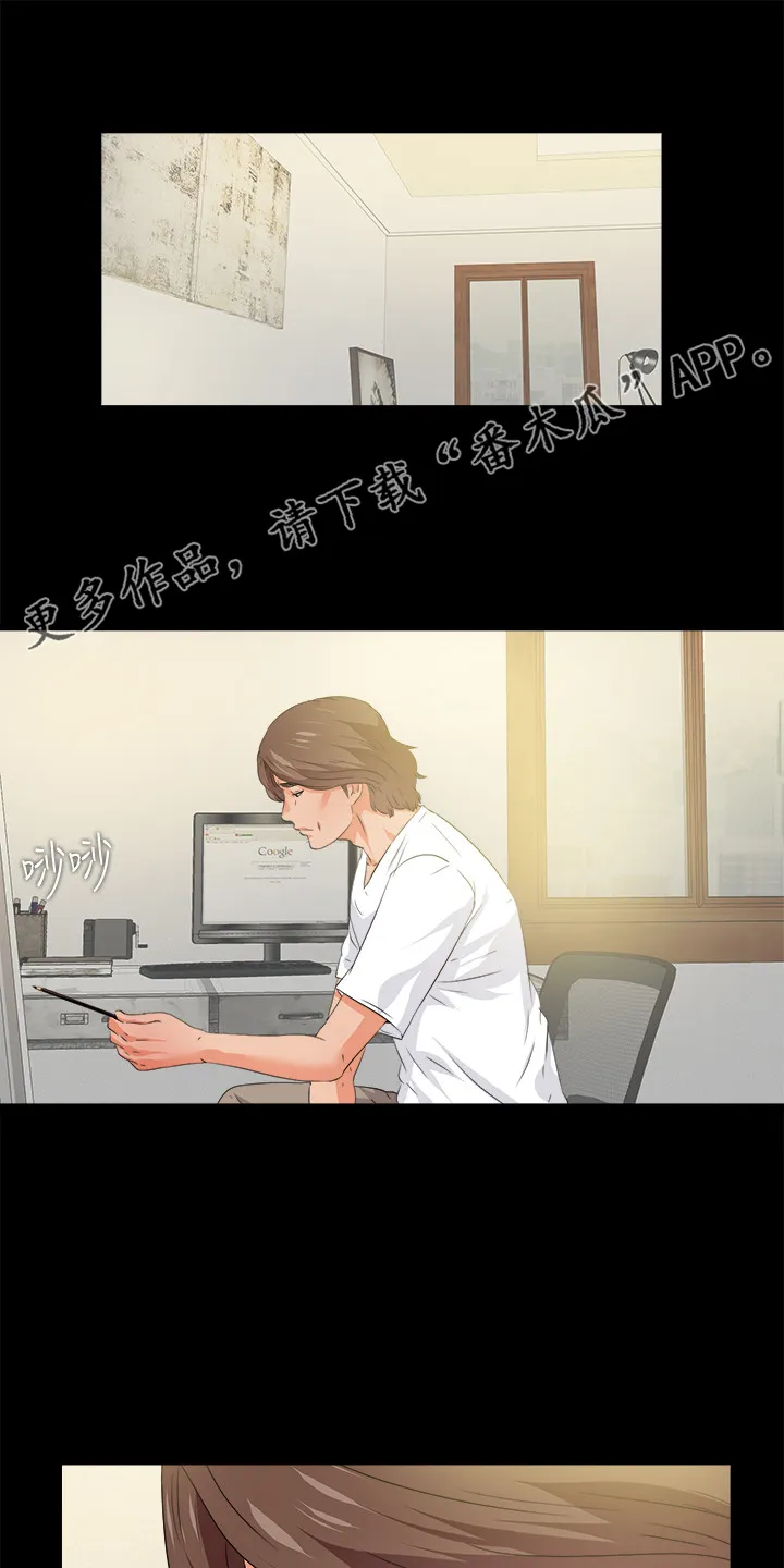落魄师父漫画漫画,第95章：又来一个1图