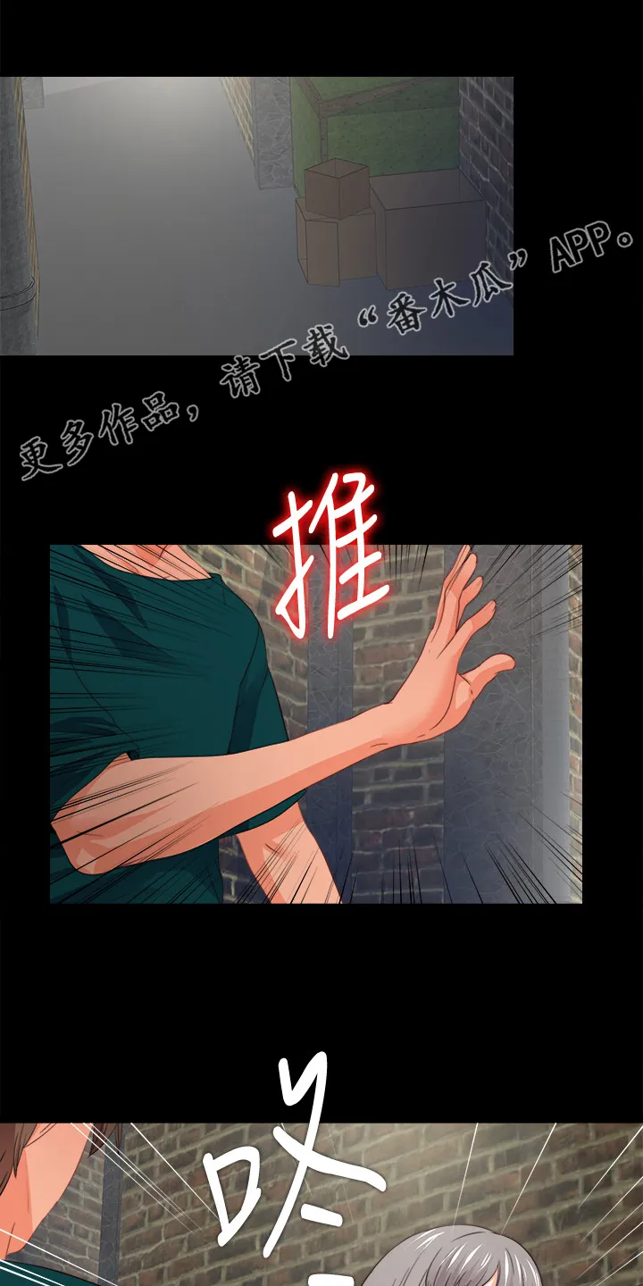 师傅失去修为漫画漫画,第74章：先脱身再说1图