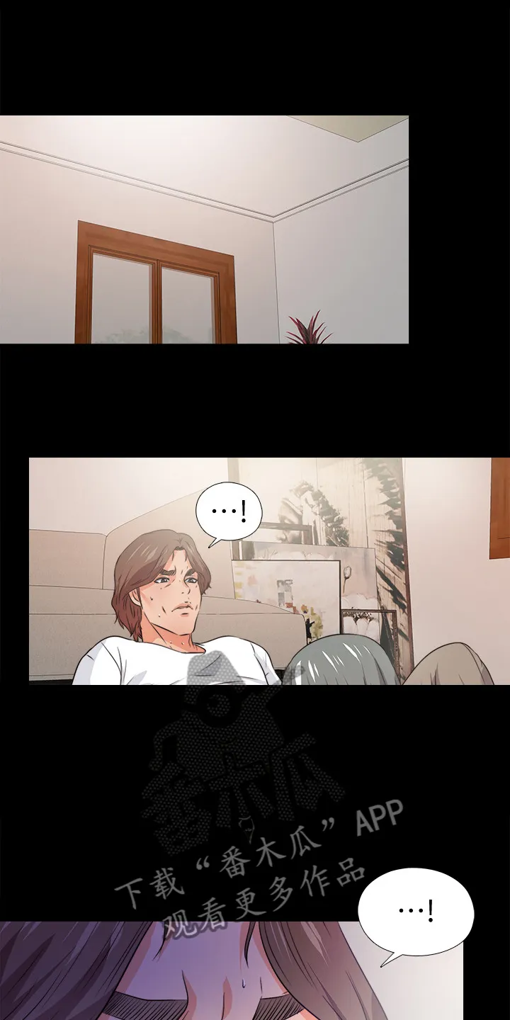 落魄师父漫画漫画,第99章：你是谁？9图