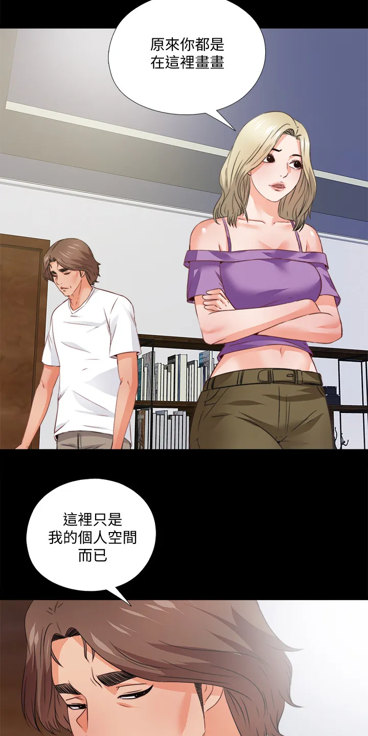 落魄师父漫画漫画,第59章：喝杯酒吧8图
