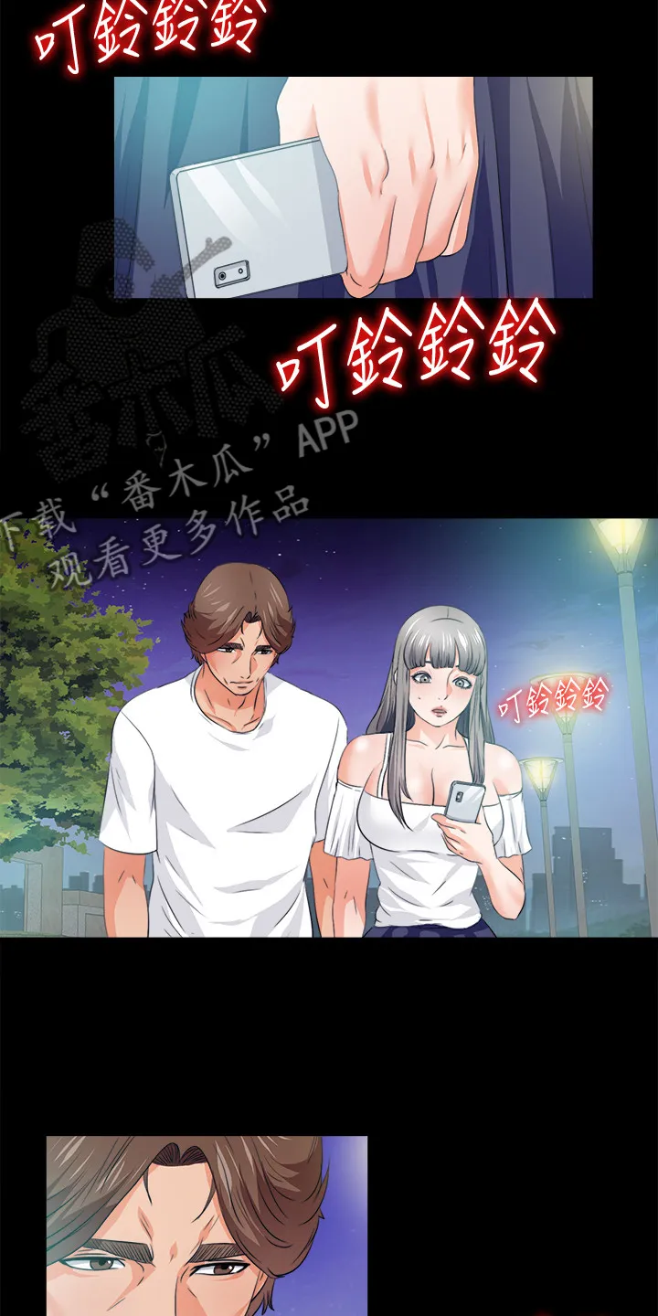 落魄师父漫画高清版漫画,第106章：必须这么做9图
