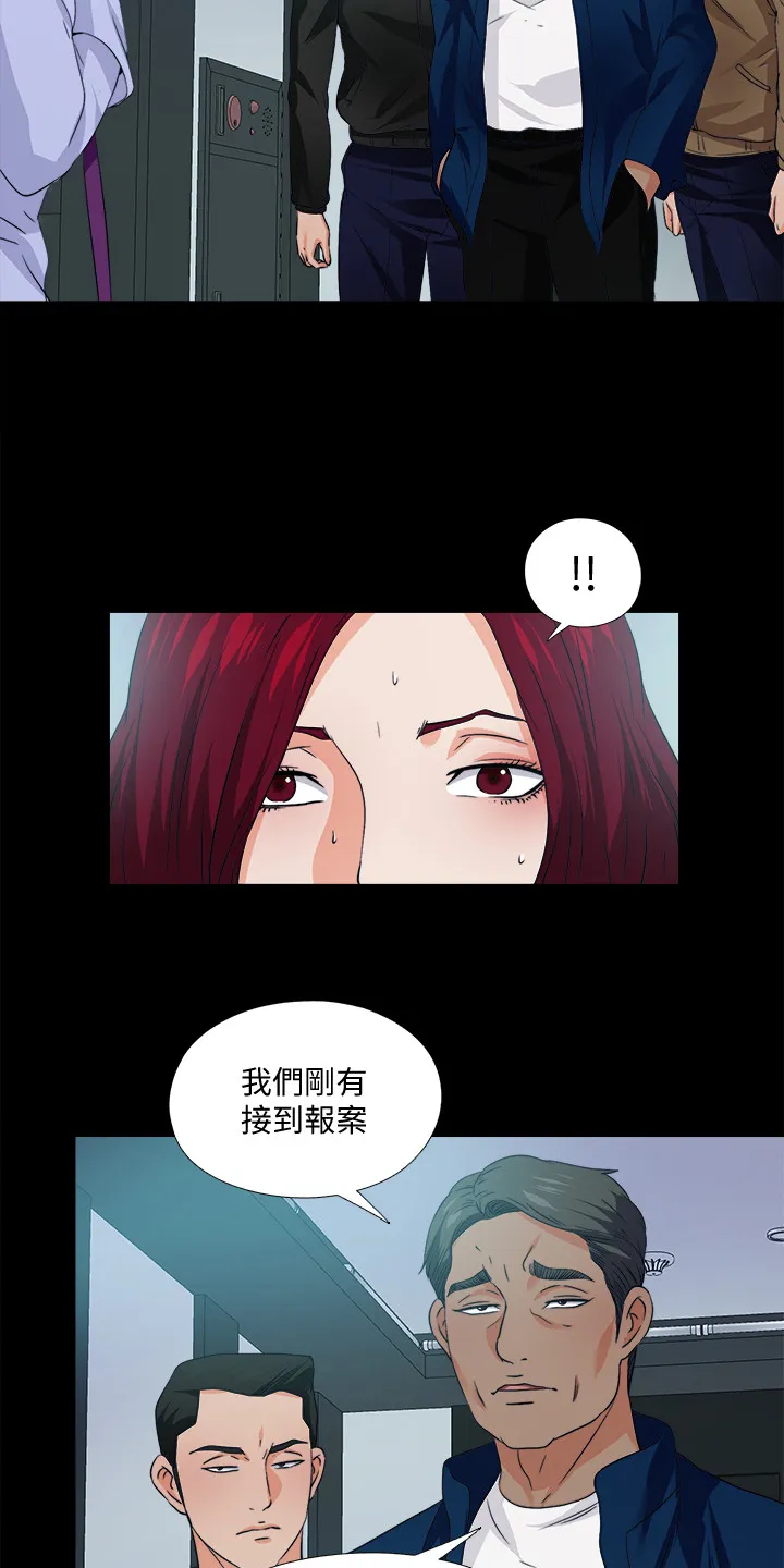 落魄师父漫画高清版漫画,第104章：意料之外的人9图