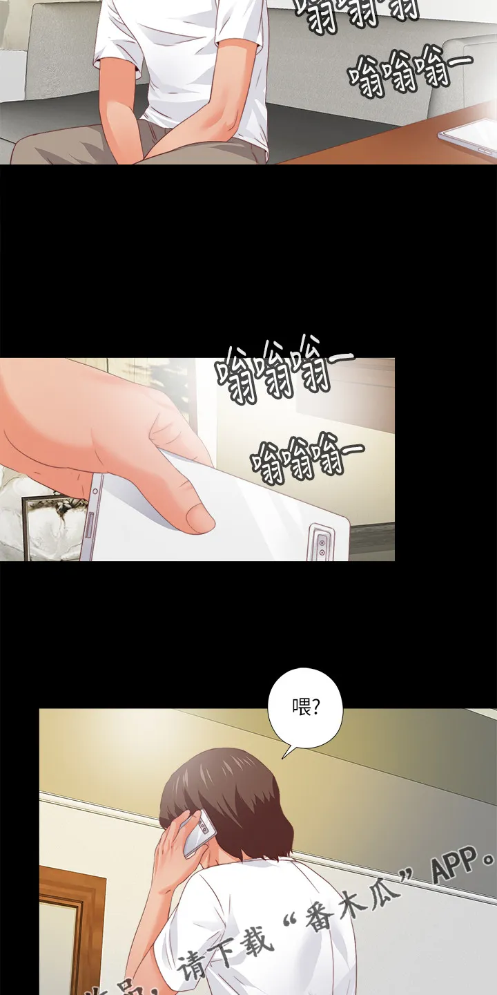落魄师父漫画高清版漫画,第51章：总在赶时间15图