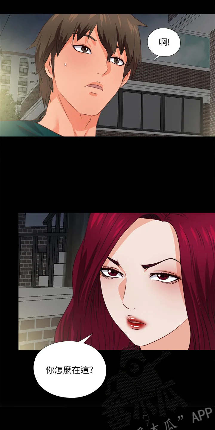 落魄师父漫画漫画,第71章：多个暗手12图