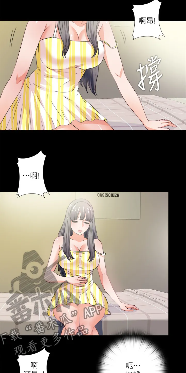 落魄师父漫画漫画,第57章：持续挨饿10图