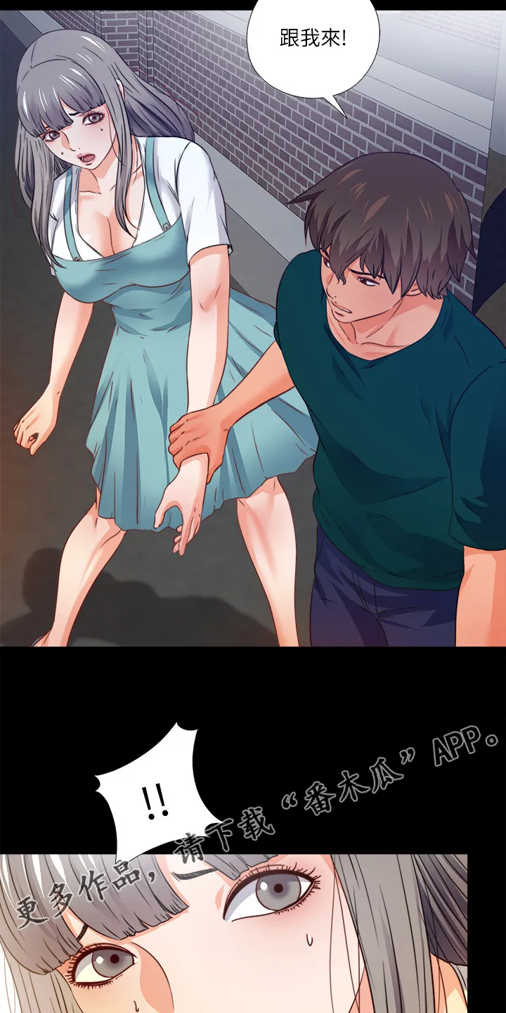 落魄师父漫画高清版漫画,第73章：把她交给你21图