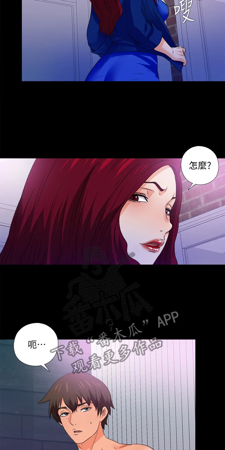 玄幻师父漫画漫画,第87章：只是失败者16图