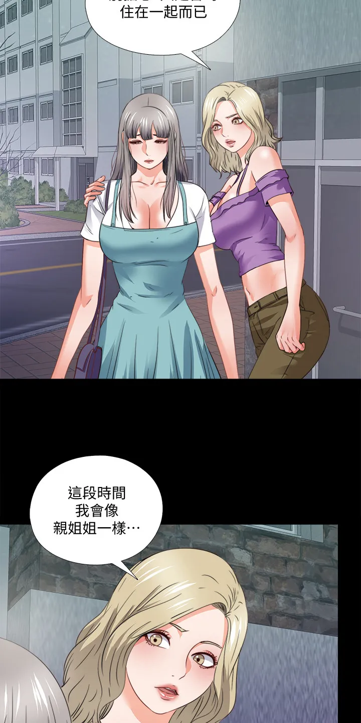 玄幻师父漫画漫画,第83章：来的真快啊9图