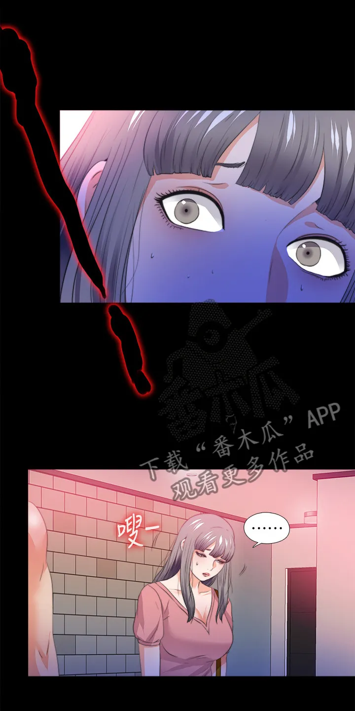 落魄师父漫画高清版漫画,第92章：被发现12图