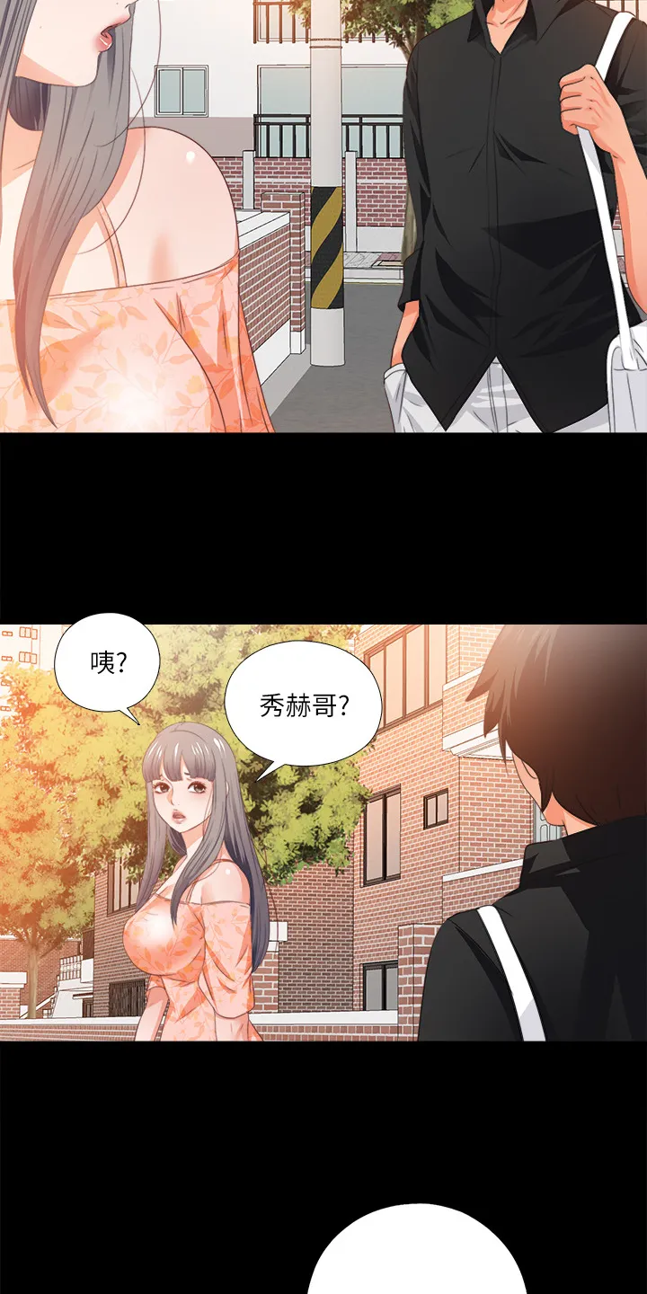落魄师父漫画高清版漫画,第52章：有关她的事8图