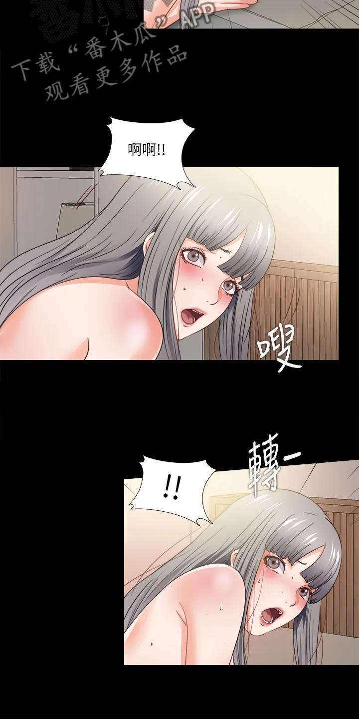落魄师父漫画漫画,第72章：还没完3图