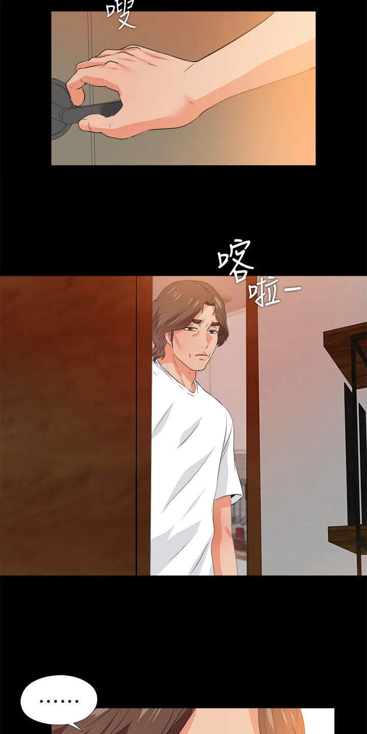 落魄师父漫画漫画,第95章：又来一个8图