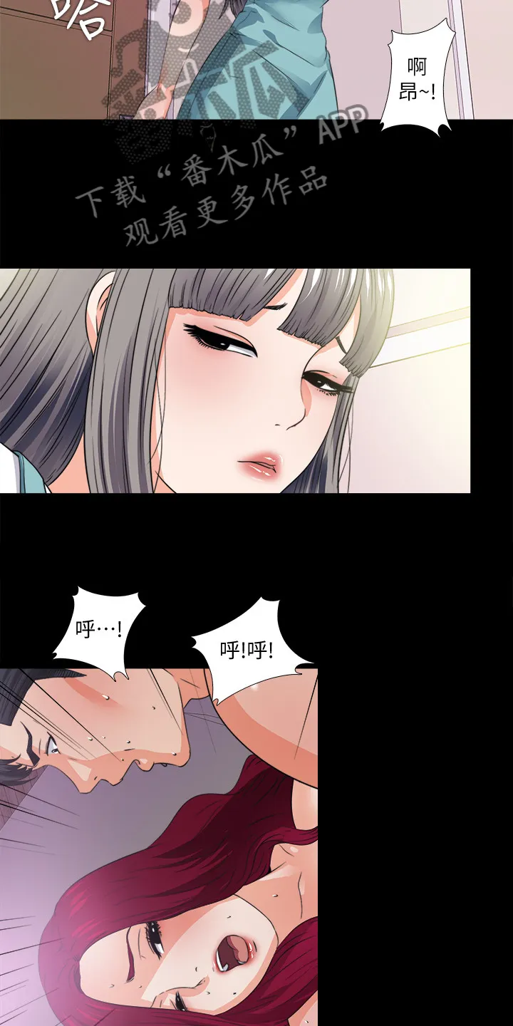 玄幻师父漫画漫画,第58章：泄露的地址3图