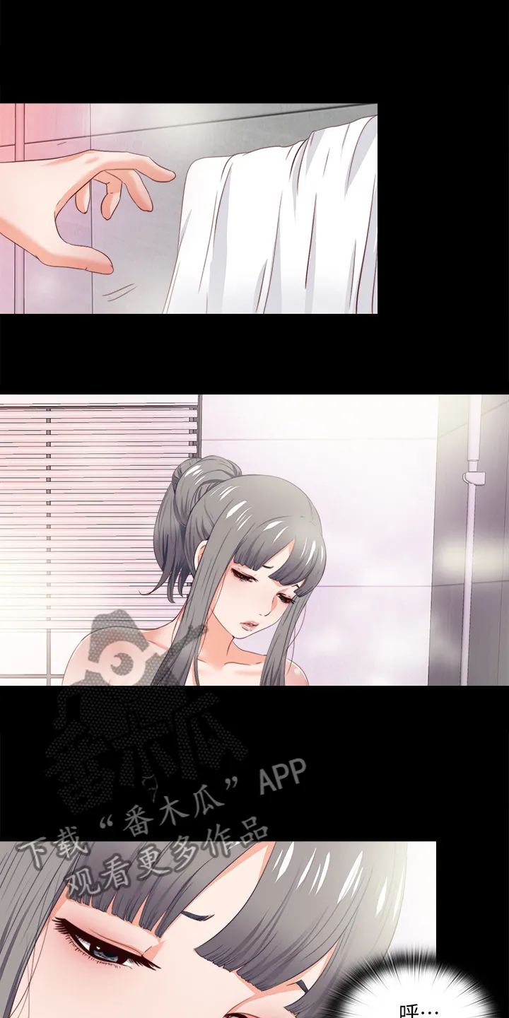 玄幻师父漫画漫画,第44章：这只是复仇2图