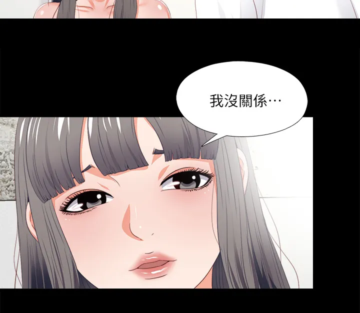 落魄师父漫画高清版漫画,第40章：代价19图