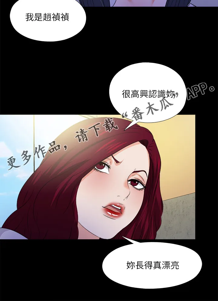 落魄师父漫画漫画,第89章：别无选择20图