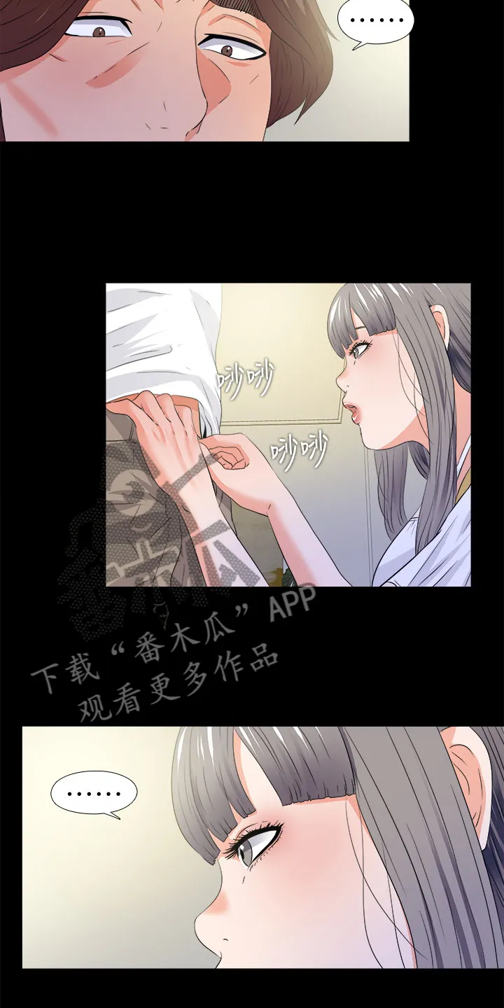 落魄师父漫画漫画,第89章：别无选择9图